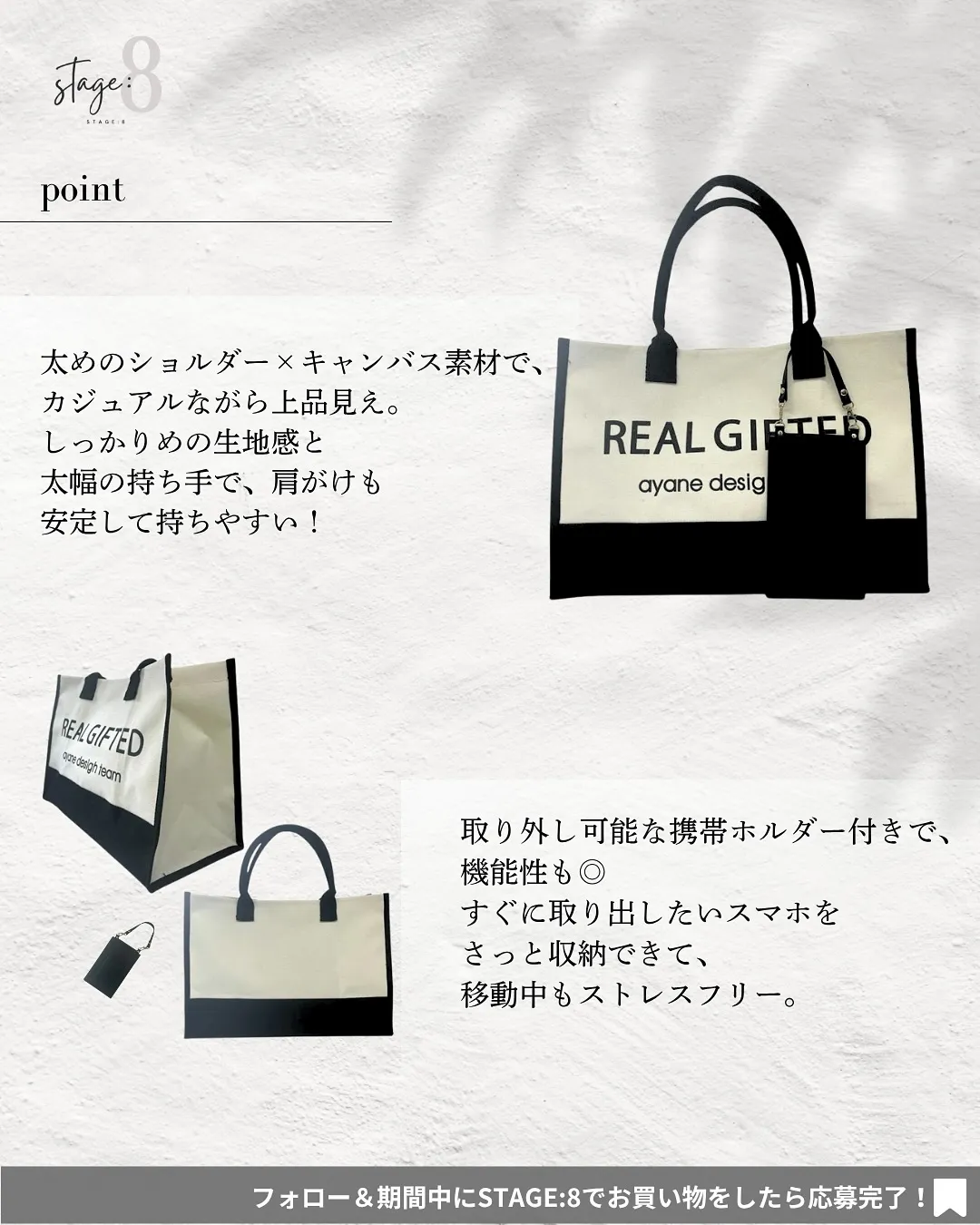 ayane トートバッグ プレゼントキャンペーン🎁