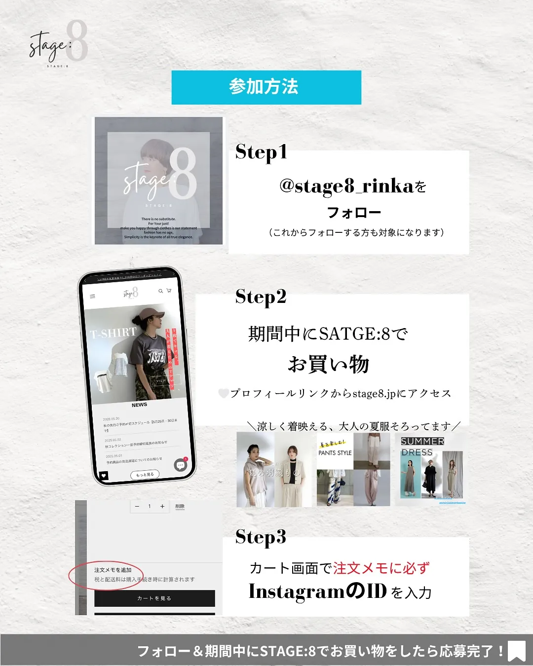 ayane トートバッグ プレゼントキャンペーン🎁