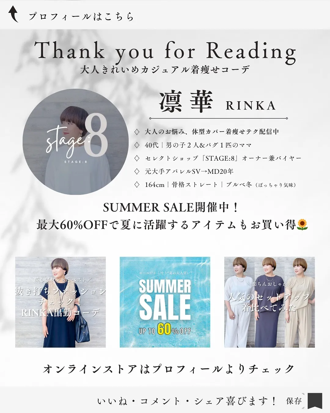 シーン別 夏のおでかけコーデ #1 『5選』🤍