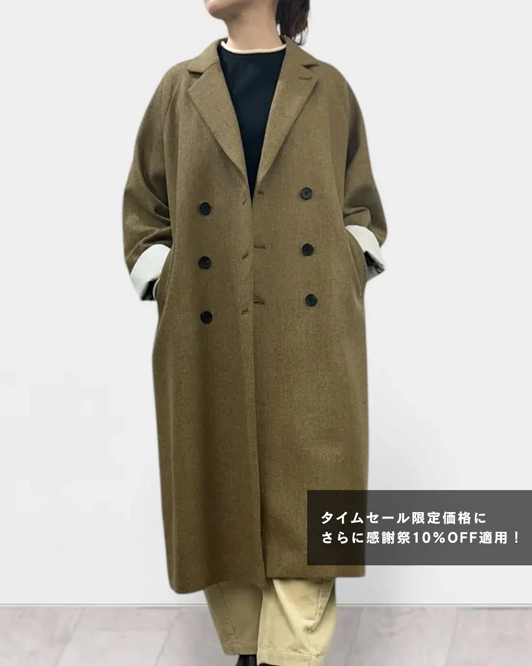 【BIG CHANCE!】3日間限定タイムセール開催🖤