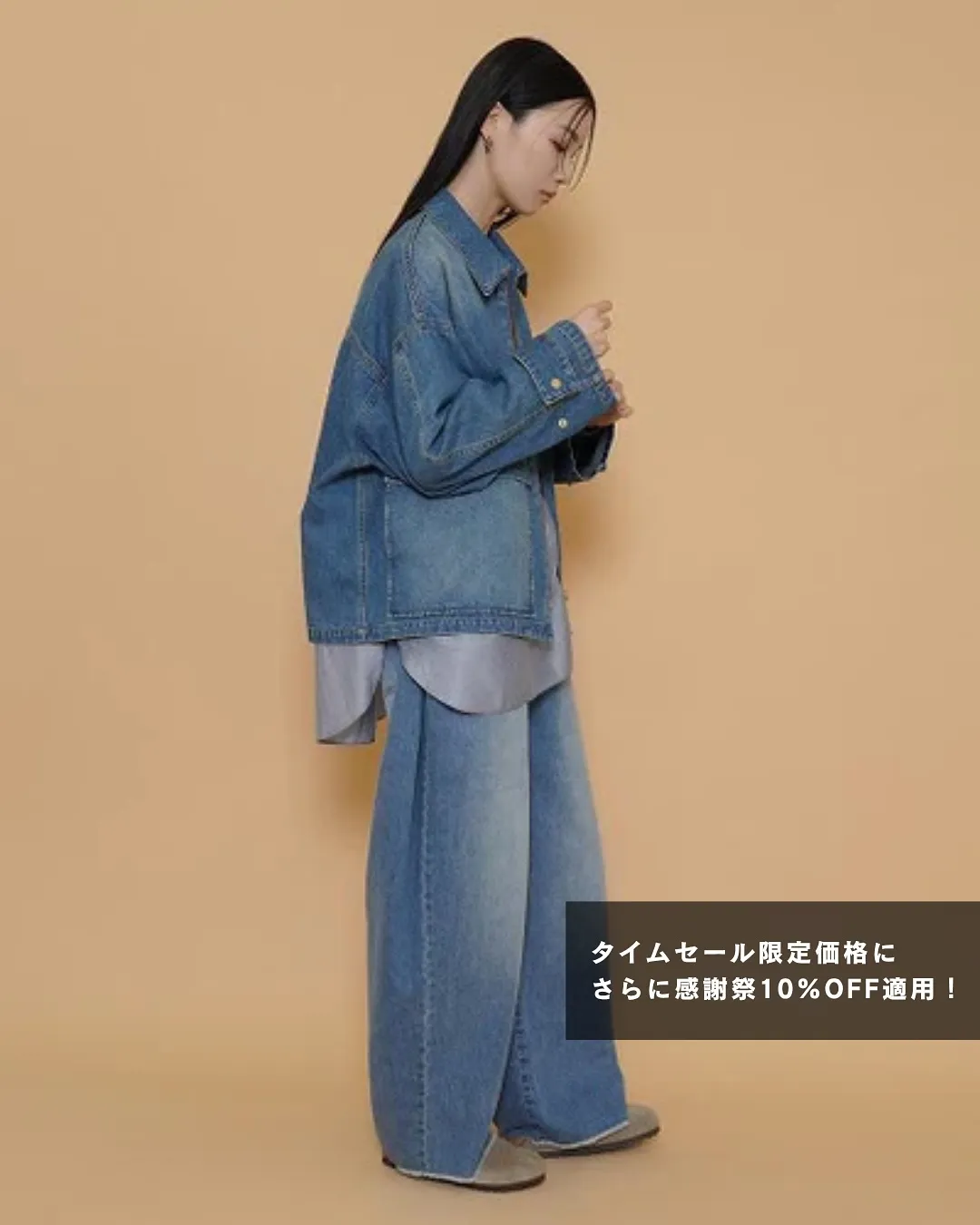 【BIG CHANCE!】3日間限定タイムセール開催🖤