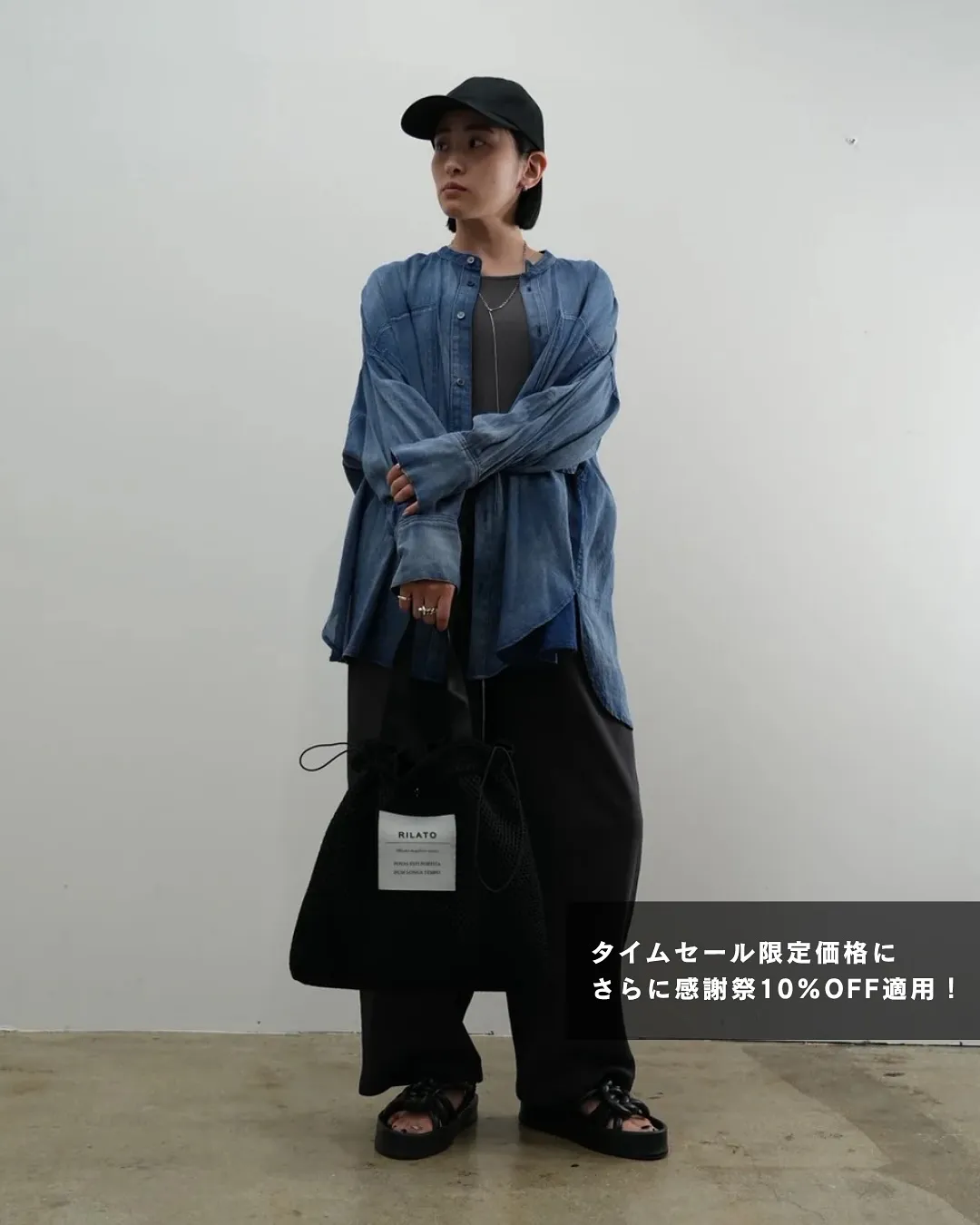 【BIG CHANCE!】3日間限定タイムセール開催🖤