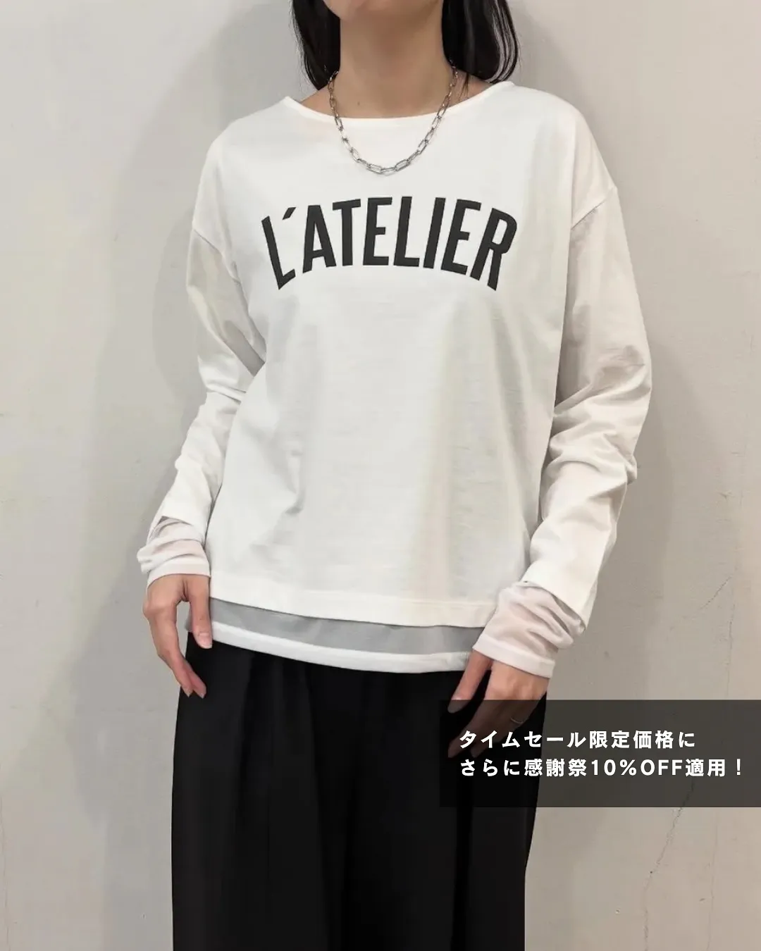 【BIG CHANCE!】3日間限定タイムセール開催🖤