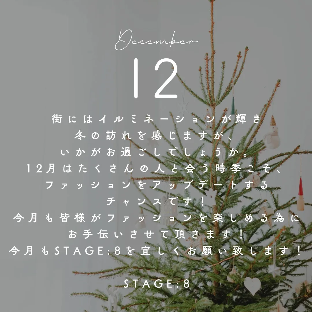 街にはイルミネーションが輝き、