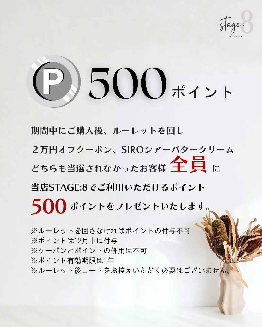 ＼フォロワー20,000人突破記念🎉／