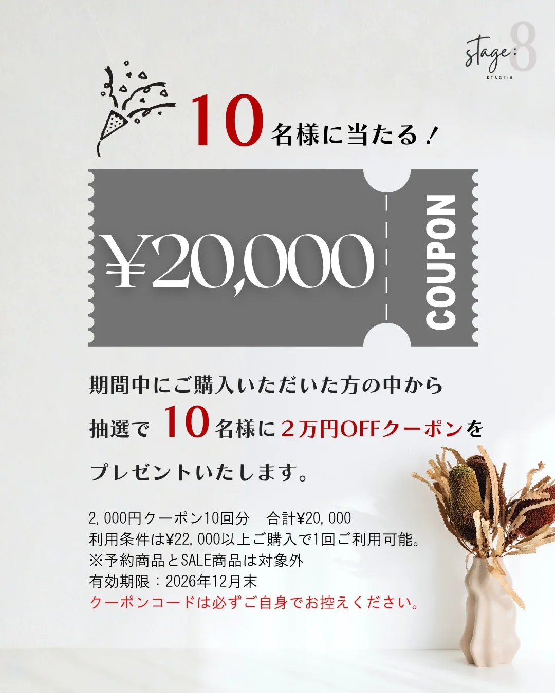 ＼フォロワー20,000人突破記念🎉／