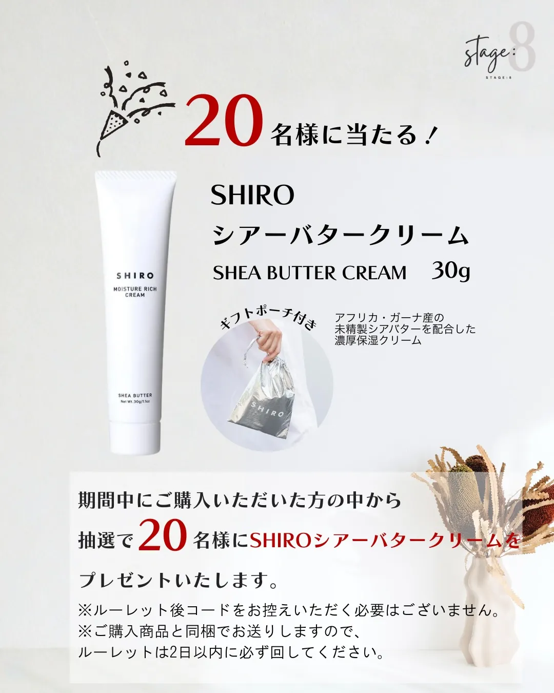 ＼フォロワー20,000人突破記念🎉／