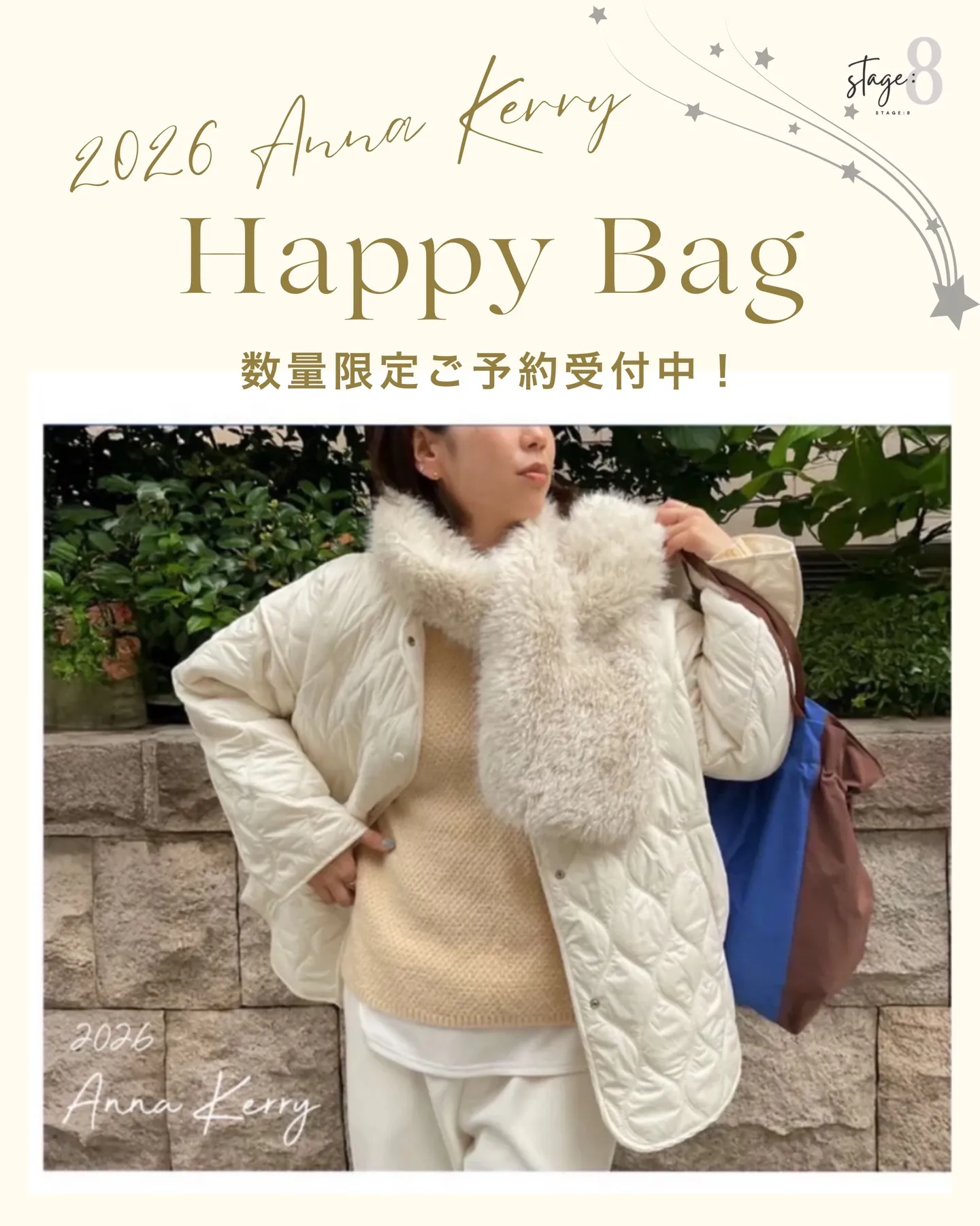 毎年ご好評のHappy Bagが今年Anna Kerryから...
