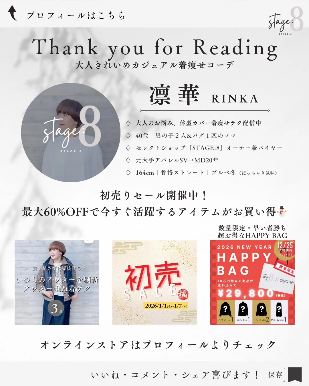 セールで買える暖トップス・暖ボトムス7選❄️