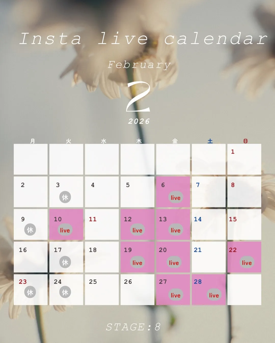 梅の香りが漂い始め、春が近づいていることを