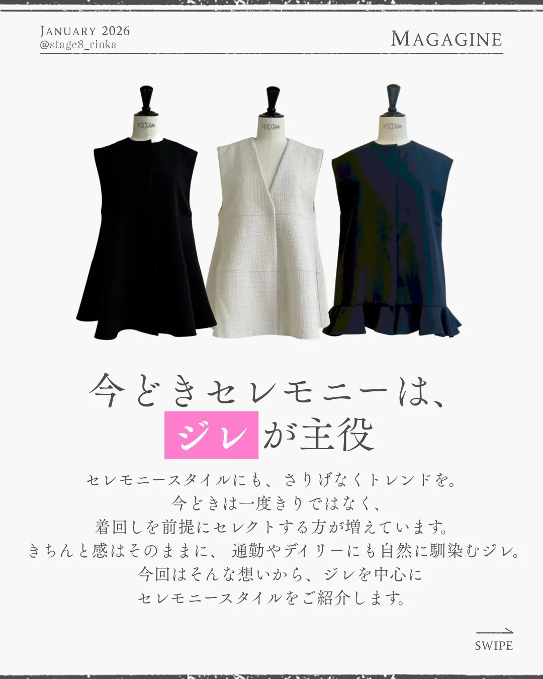 ananaセレモニースタイル