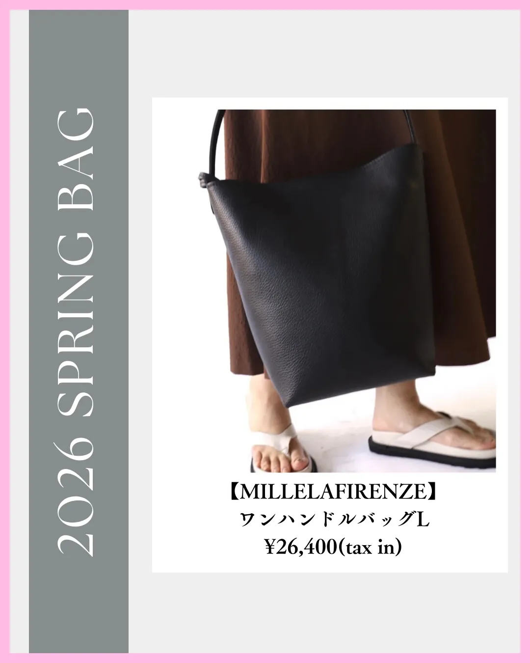 🌸 2026 SPRING BAG