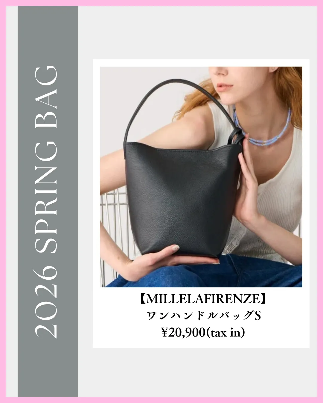🌸 2026 SPRING BAG