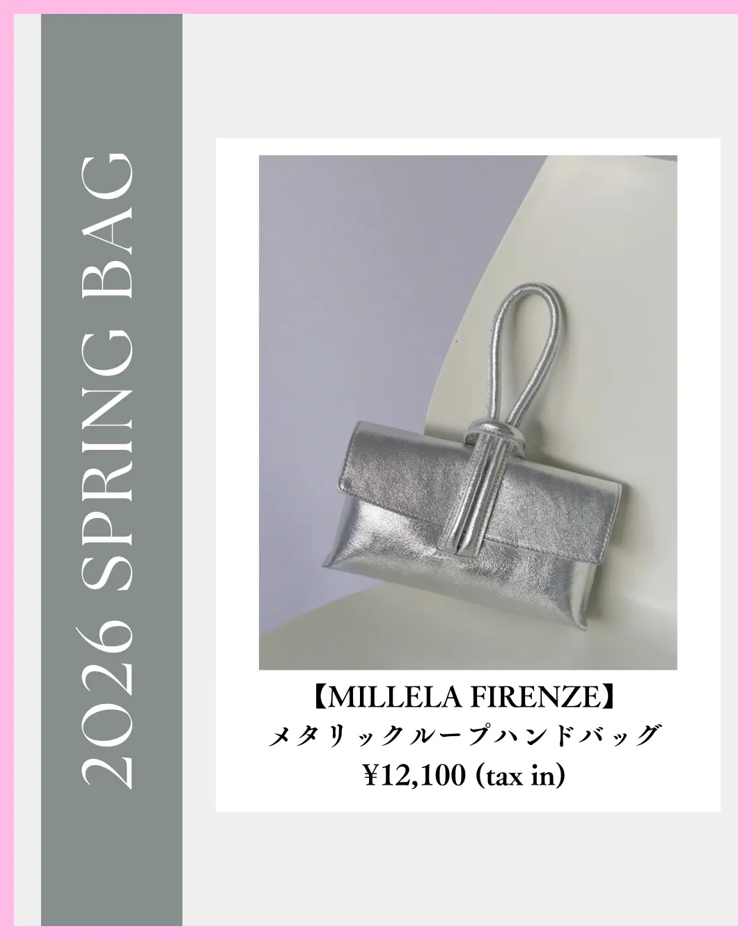 🌸 2026 SPRING BAG