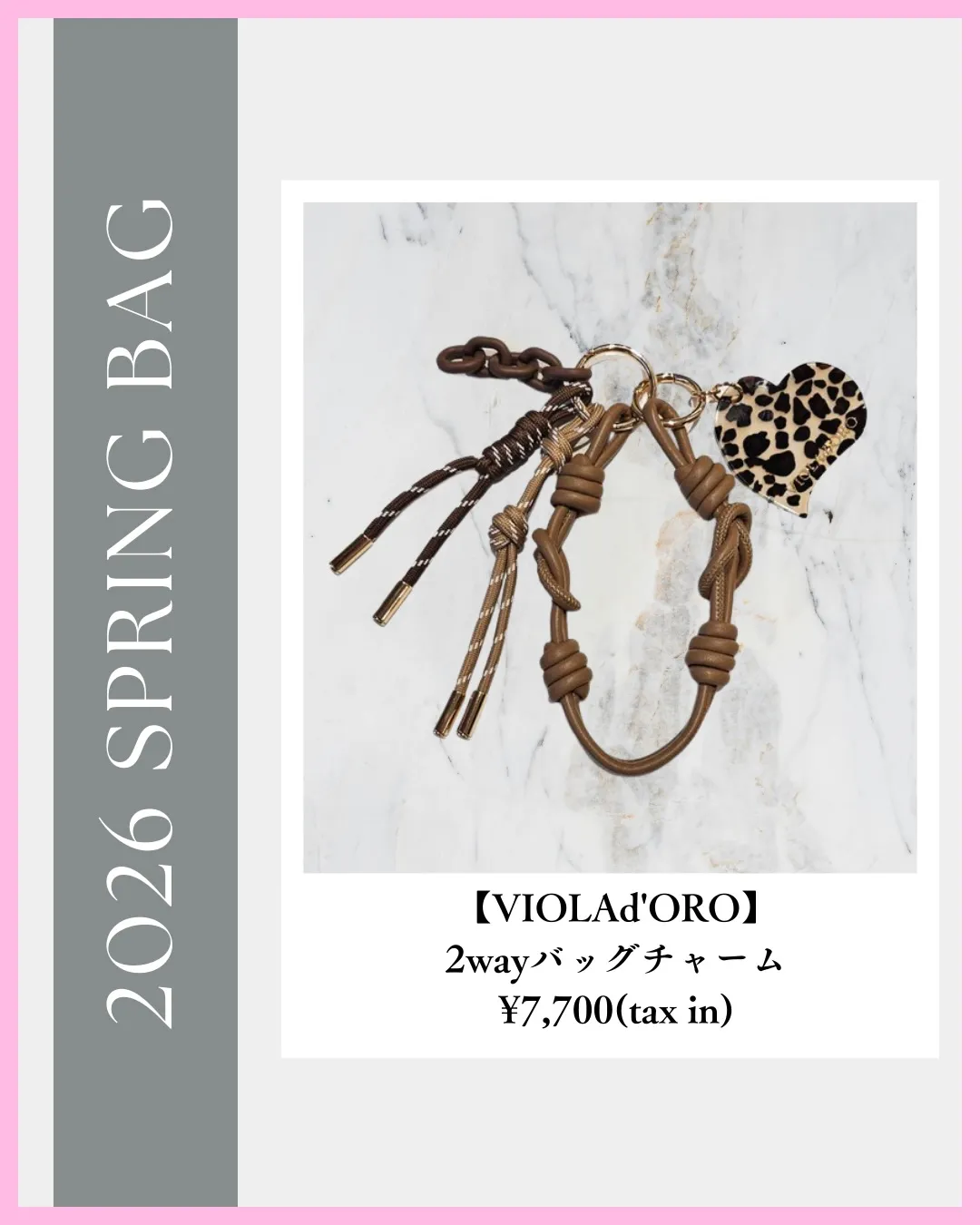 🌸 2026 SPRING BAG