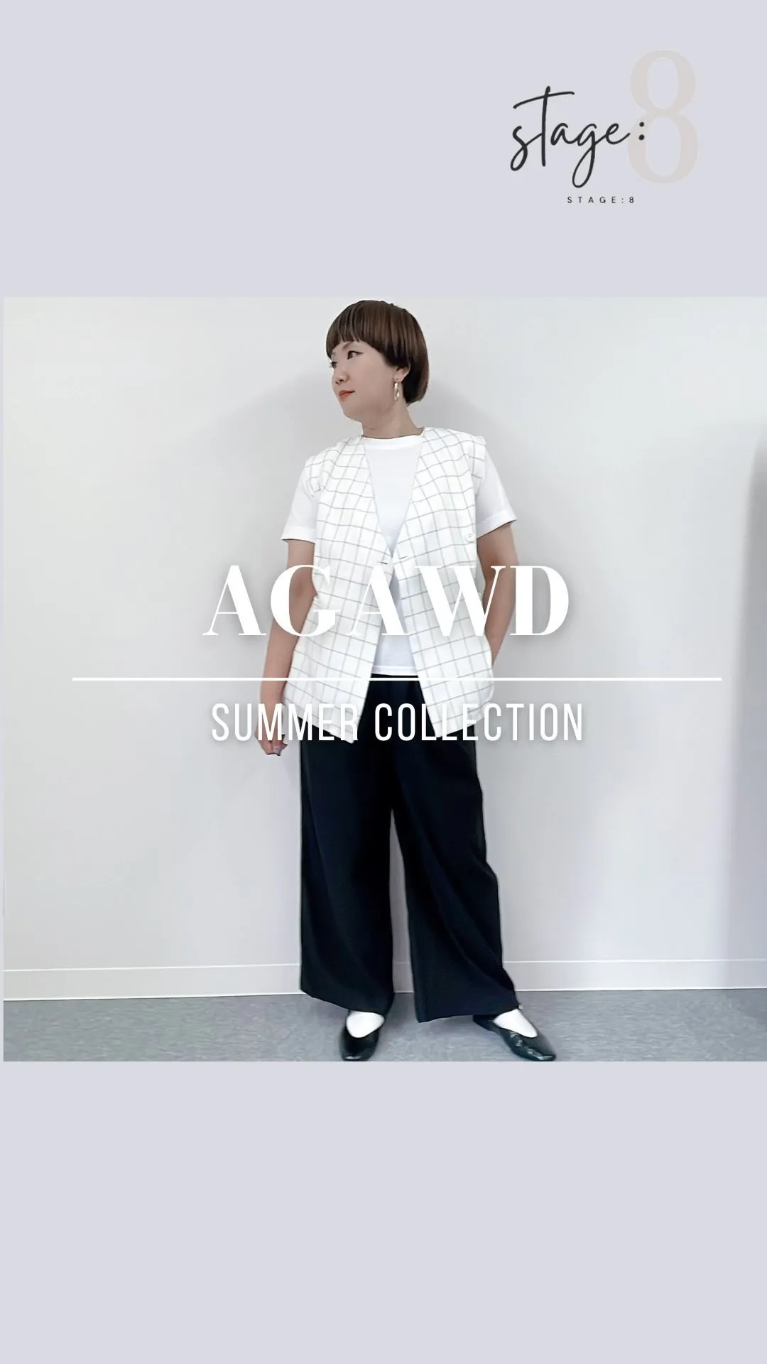 AGAWD Summer Collection