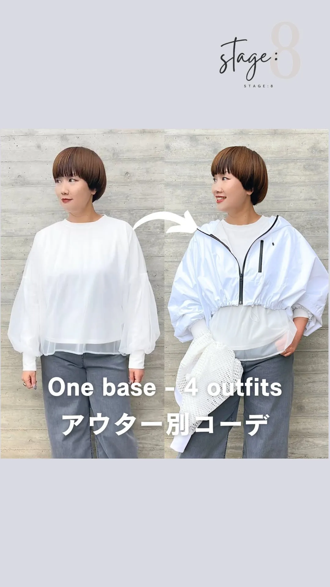 One base - 4 outfits