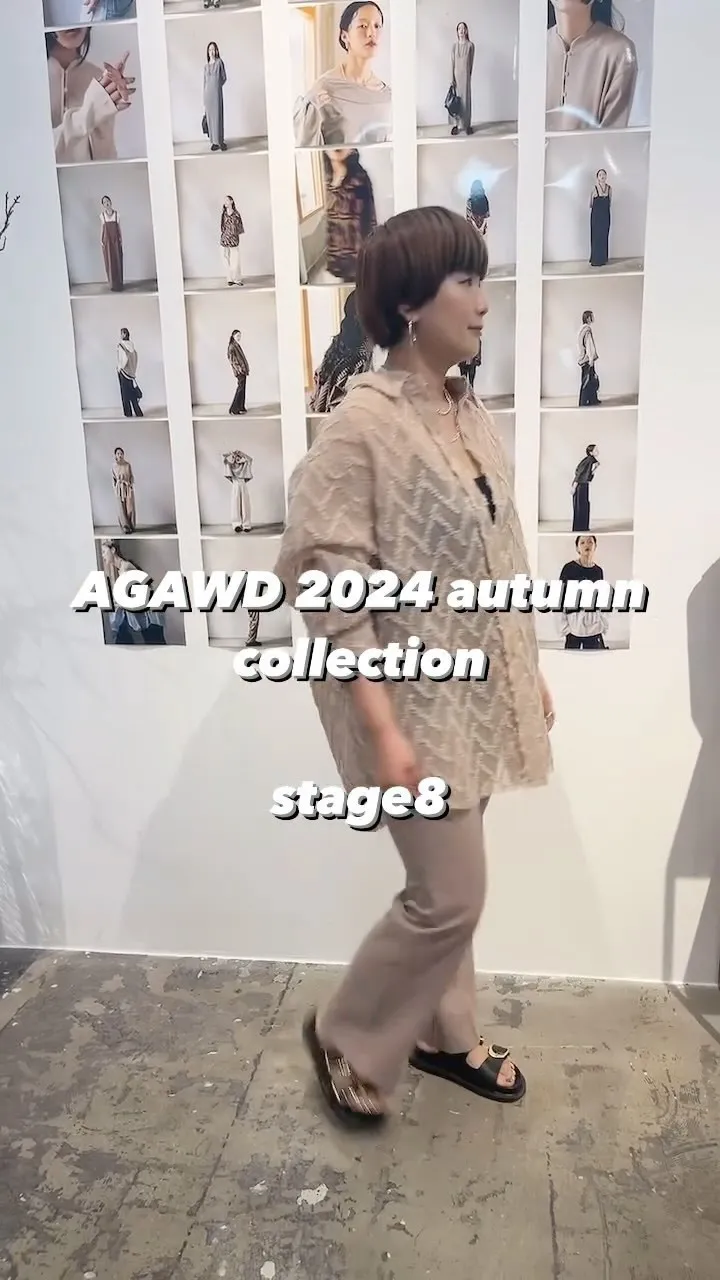 AGAWD 2024秋コレクション予約