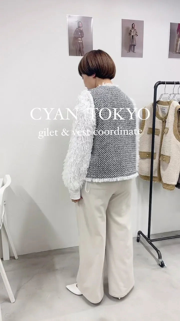 CYAN TOKYO秋冬コレクションおすすめジレ&ベスト✨