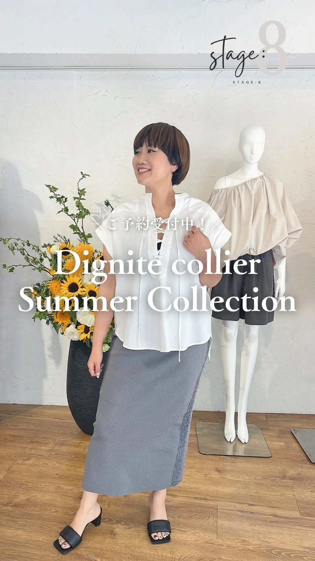 Dignite collier Summer Collect...