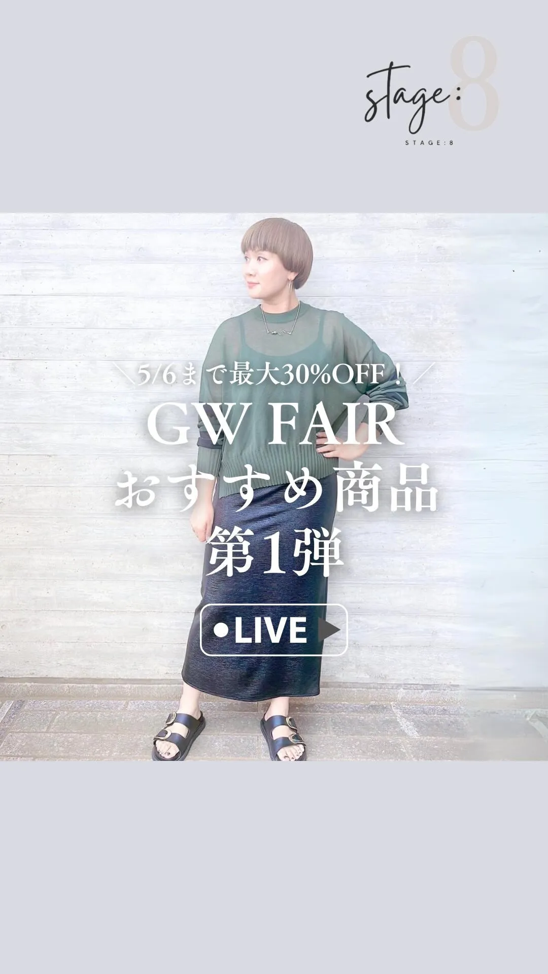 GW FAIRのおすすめ買い得商品の第一弾を紹介させて頂きま...