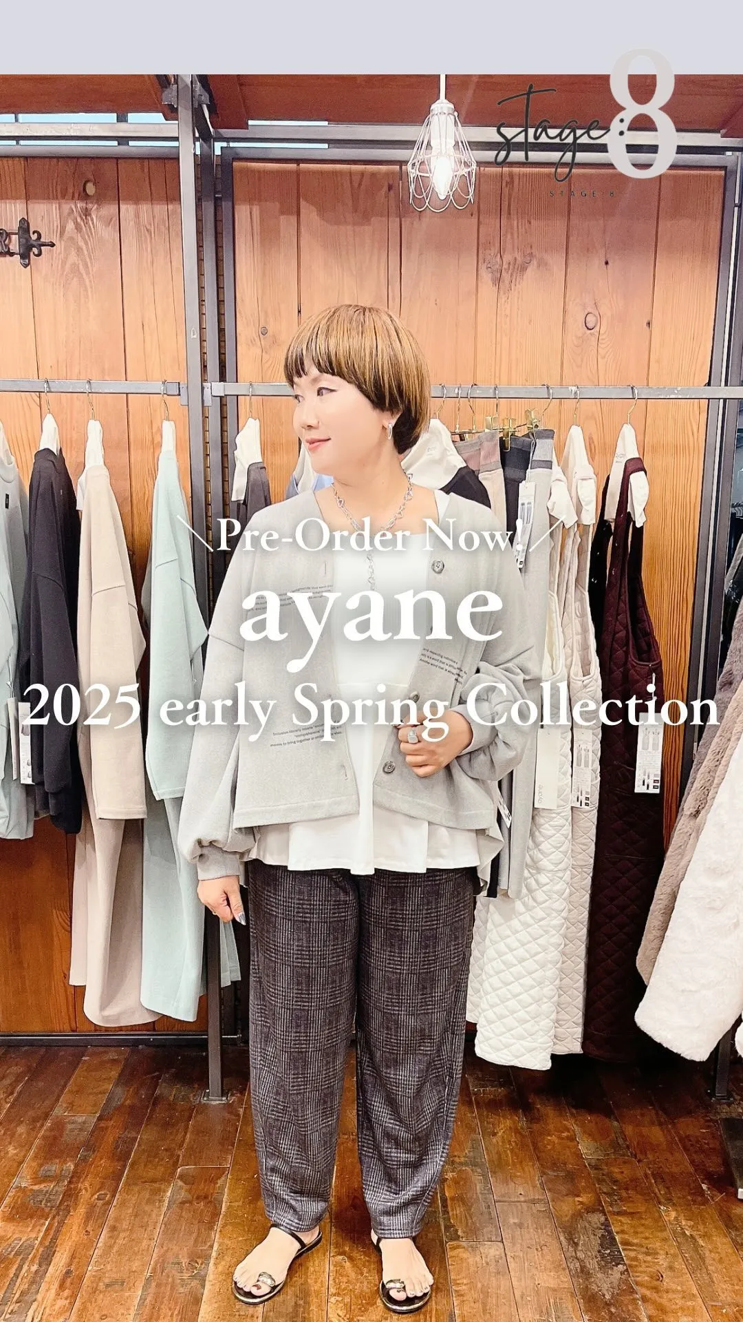 ayane 2025 early Spring Collec...