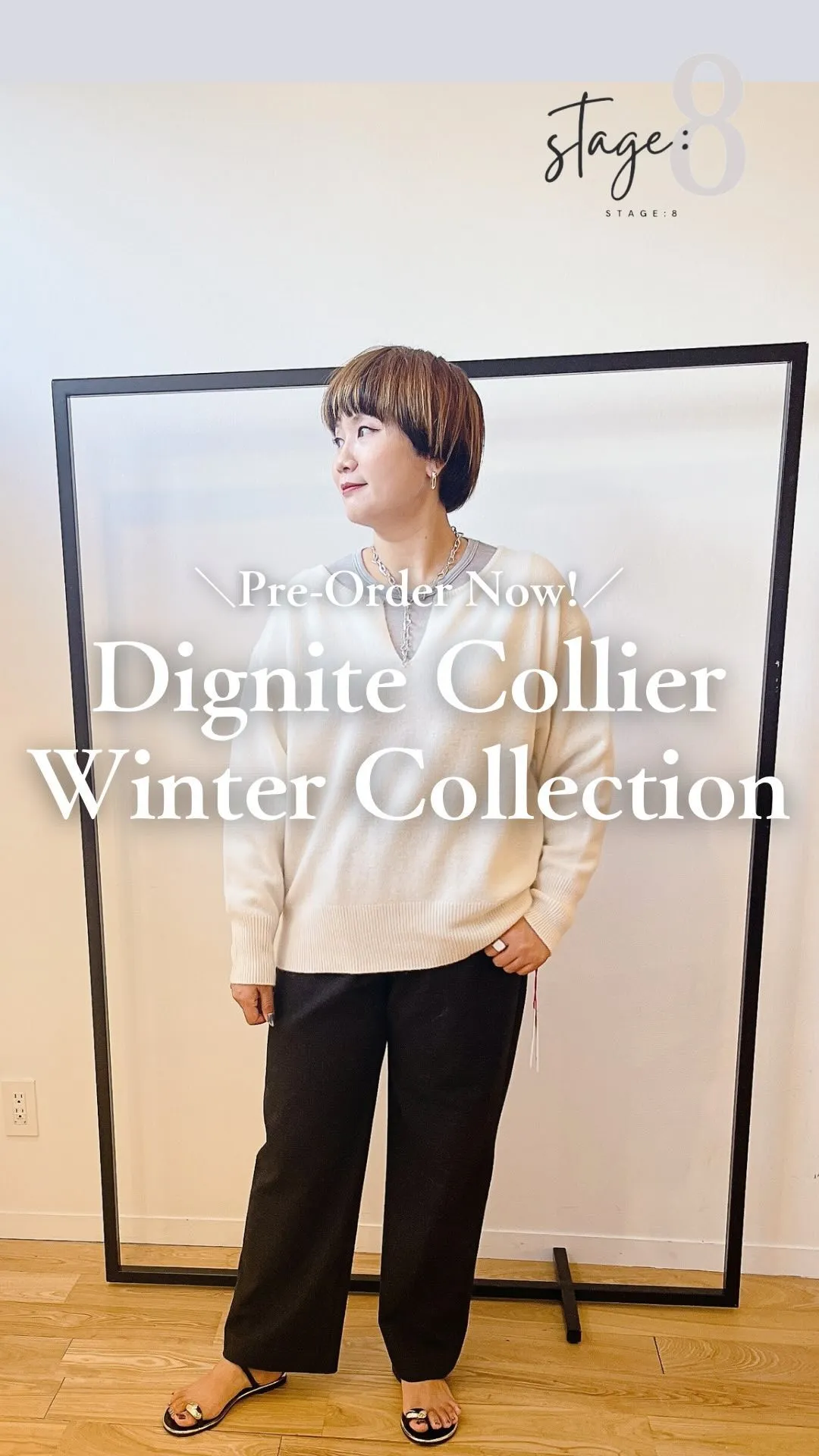 Dignite Collier 2024 Winter Co...