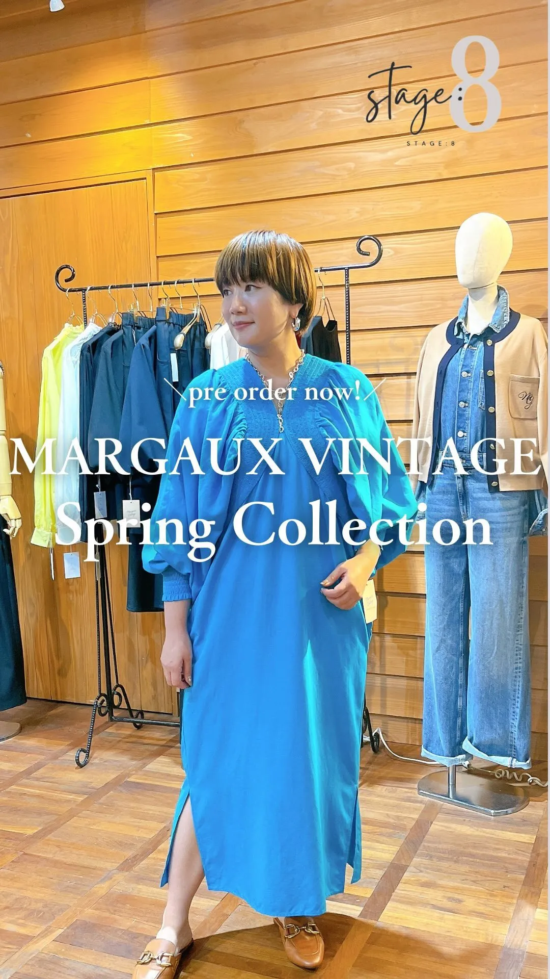 新ブランド MARGAUX VINTAGE 2025 Spr...