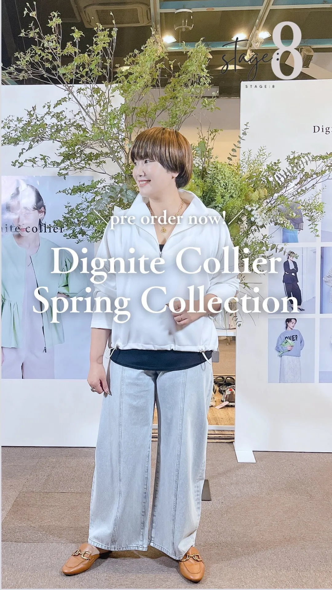 Dignite Collier 2025 spring co...