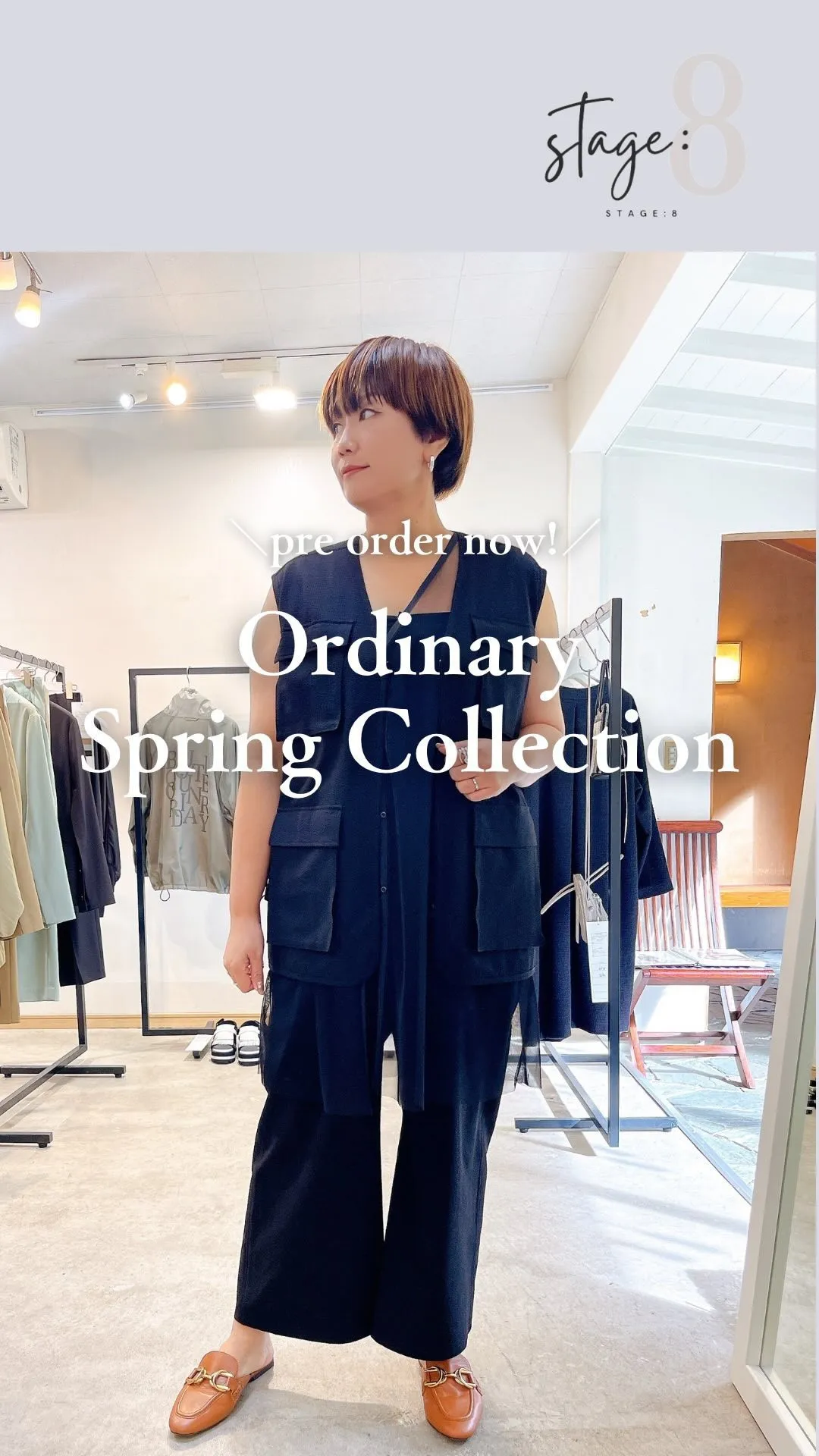 Ordinary 2025 spring collectio...