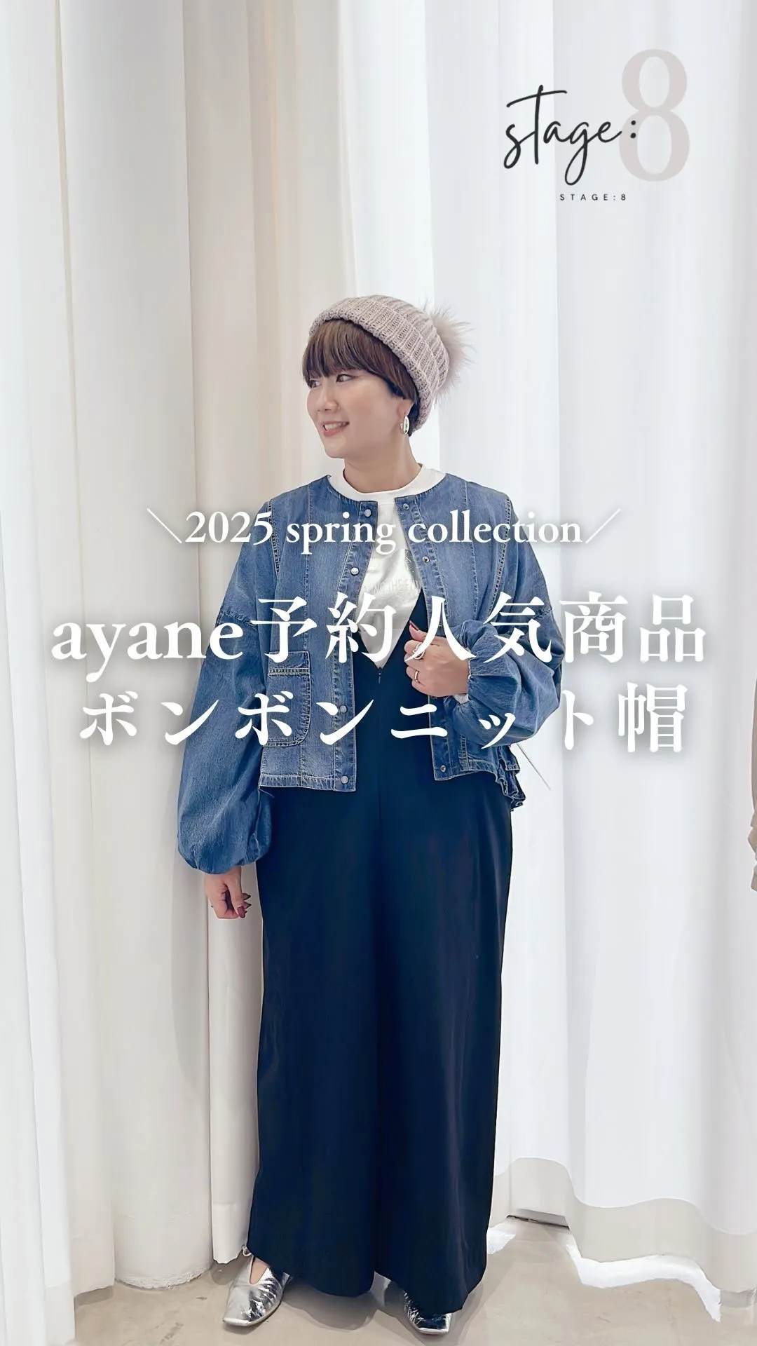 ayane予約人気商品ボンボンニット帽