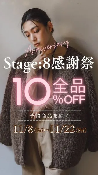 Stage:8感謝祭🤍予約商品を除く全商品10%OFF