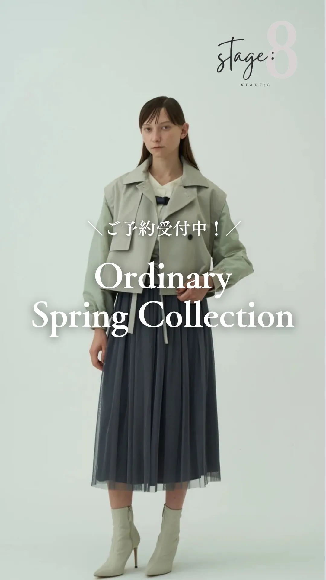 Ordinary春コレクションご予約受付中！