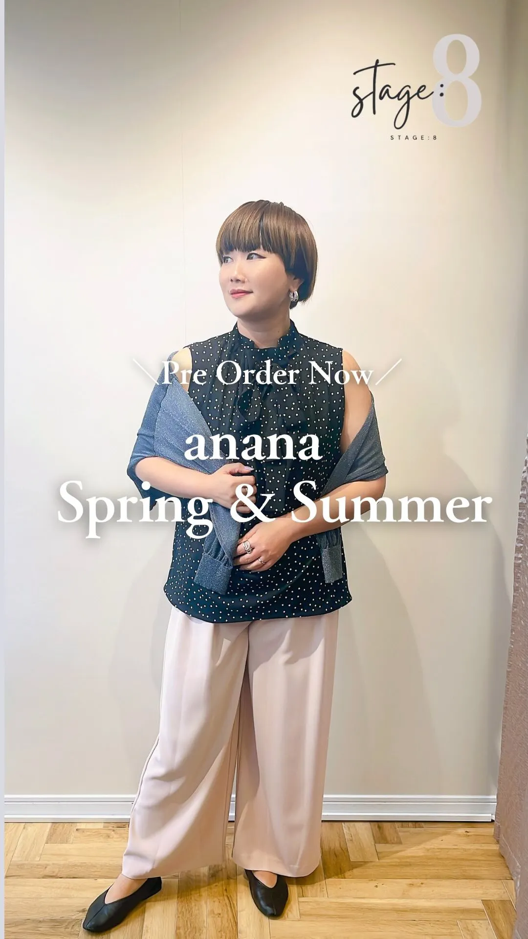 新ブランド『anana』Spring & Summer