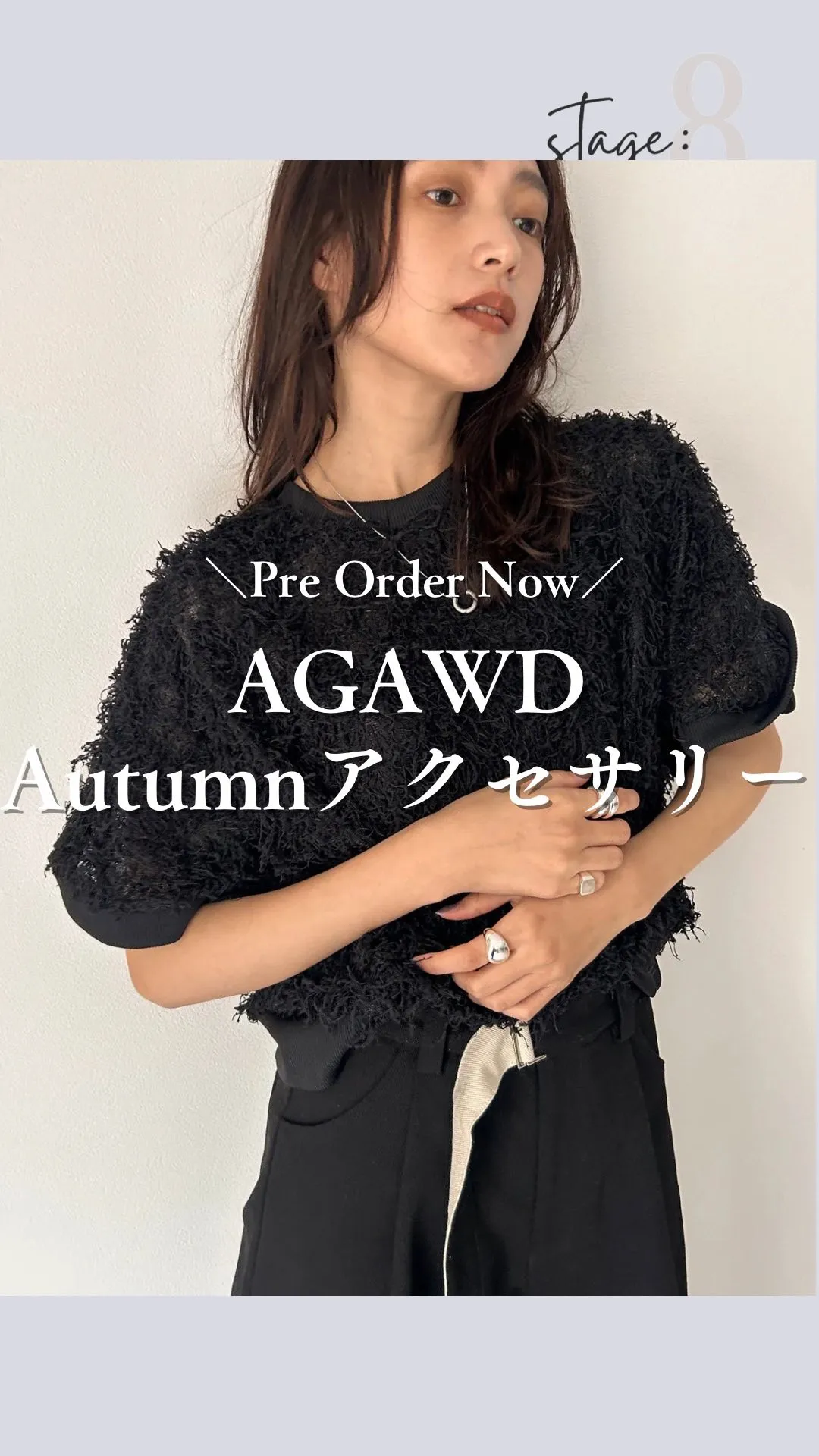 AGAWD秋コレクションアクセサリー