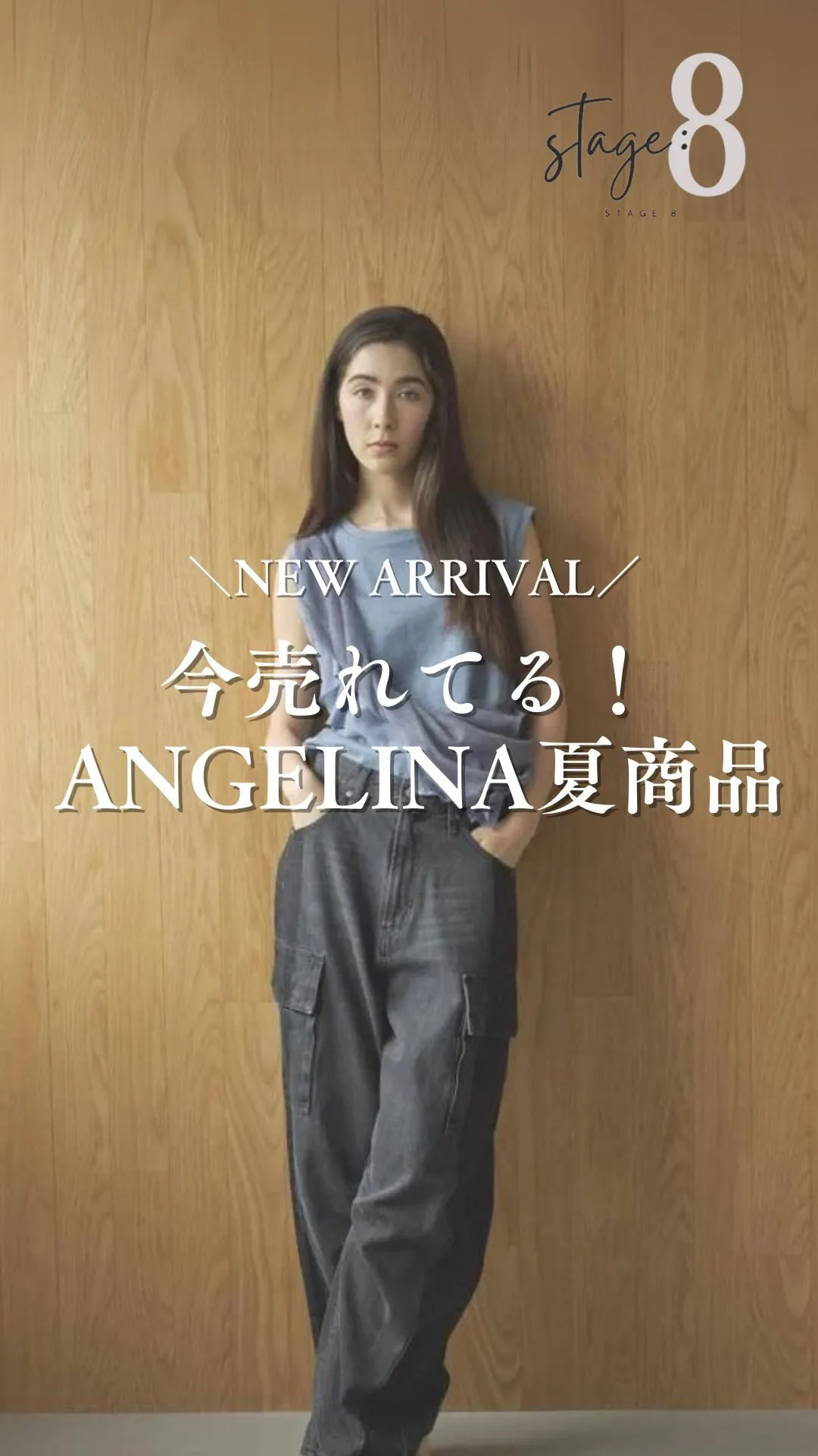 ANGELINA今売れてる夏アイテム入荷！