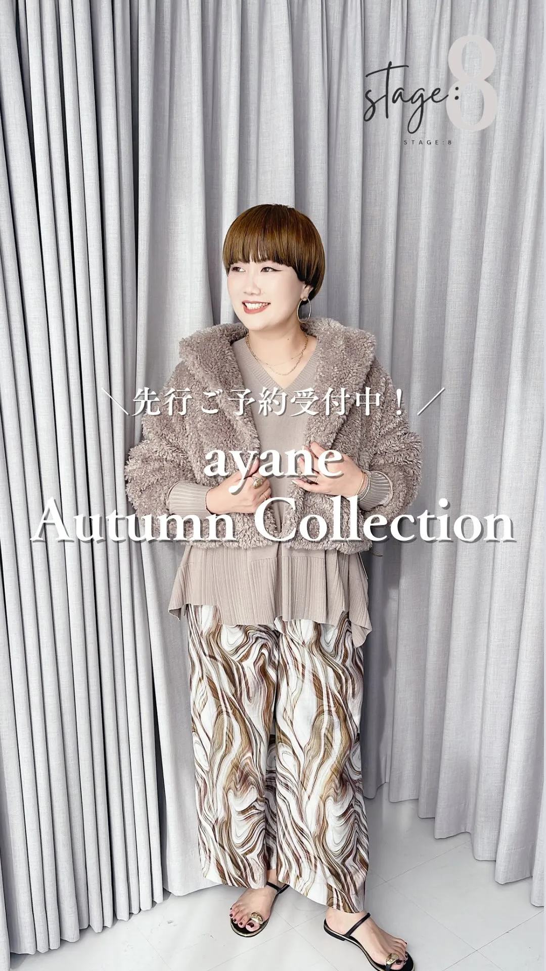 ayane Autumn Collection先行ご予約受付...