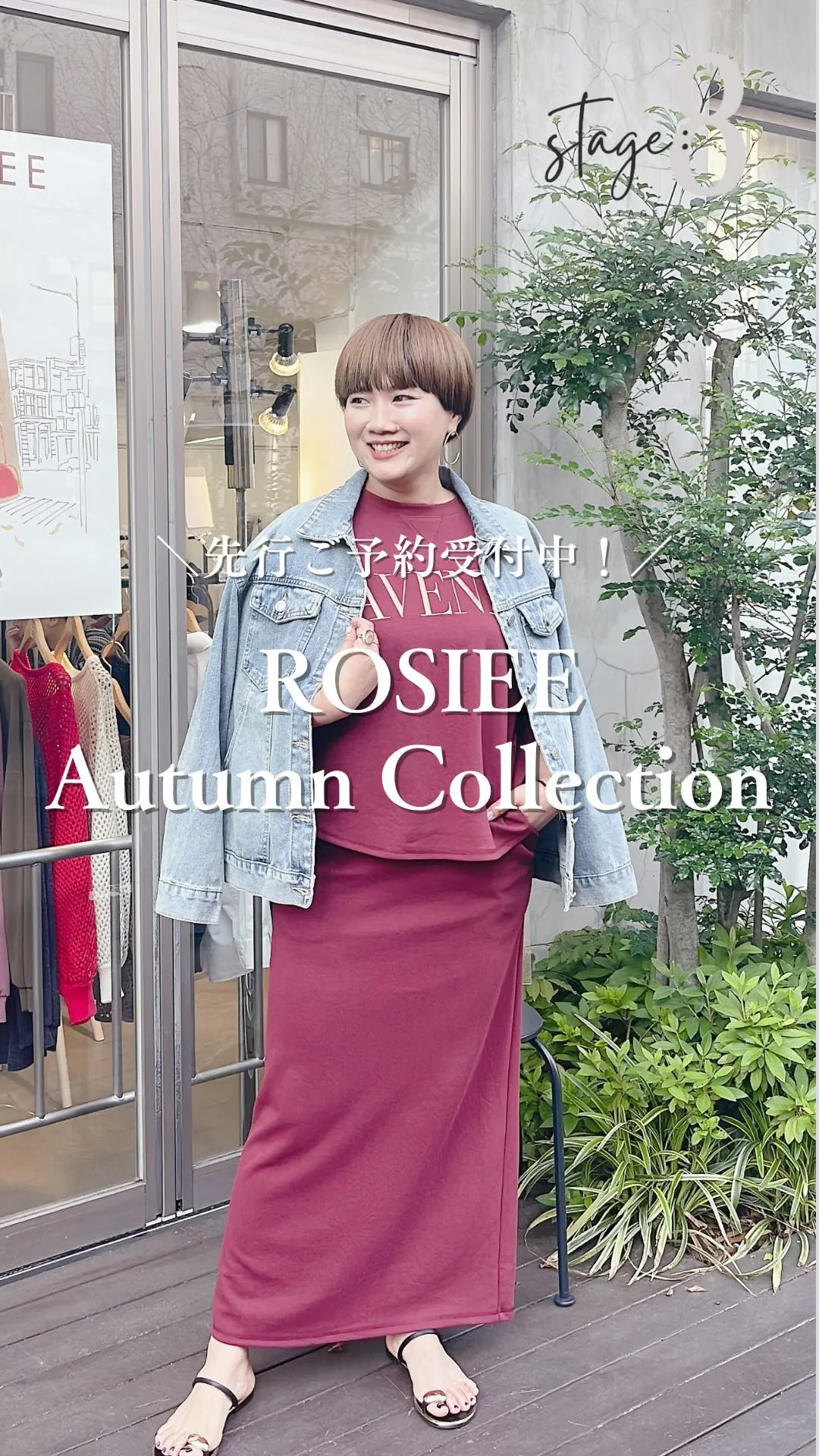 ROSIEE Autumn Collection