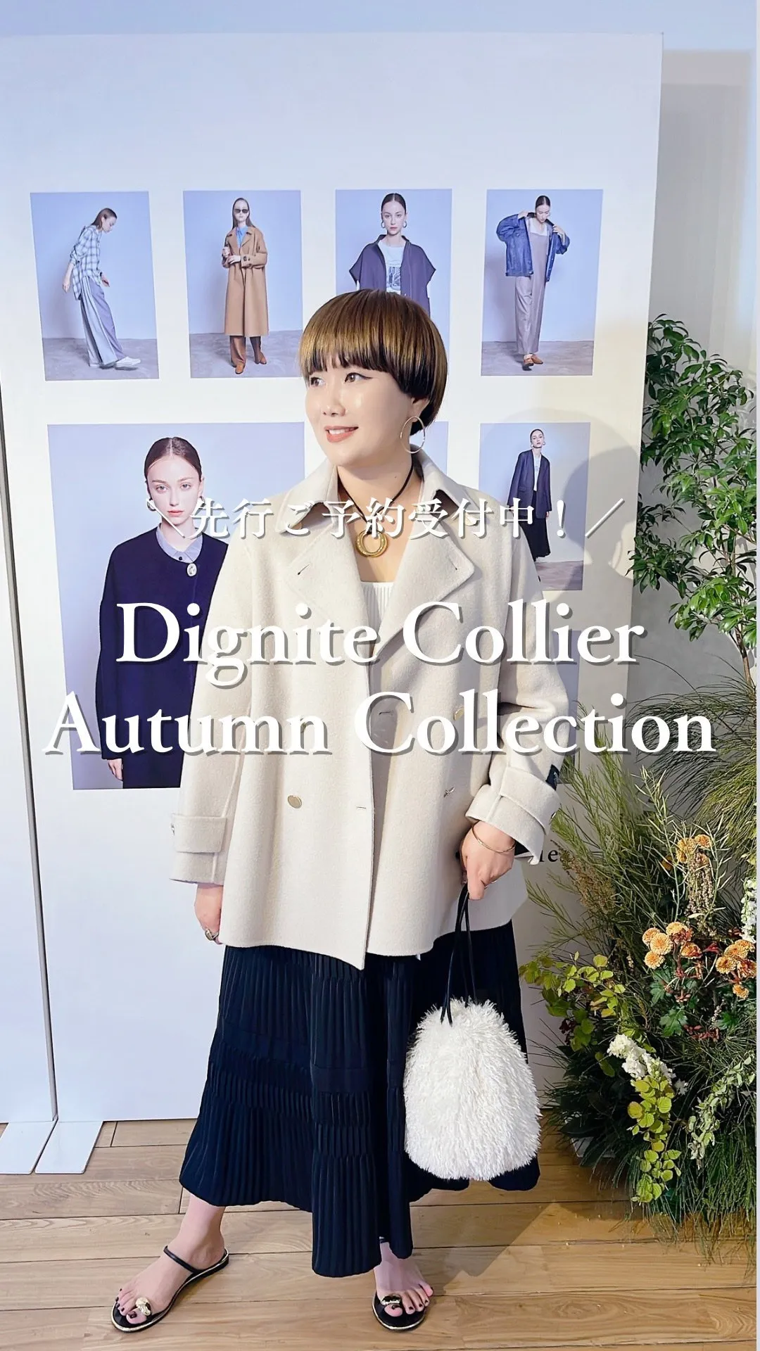 Dignite Collier Autumn Collect...