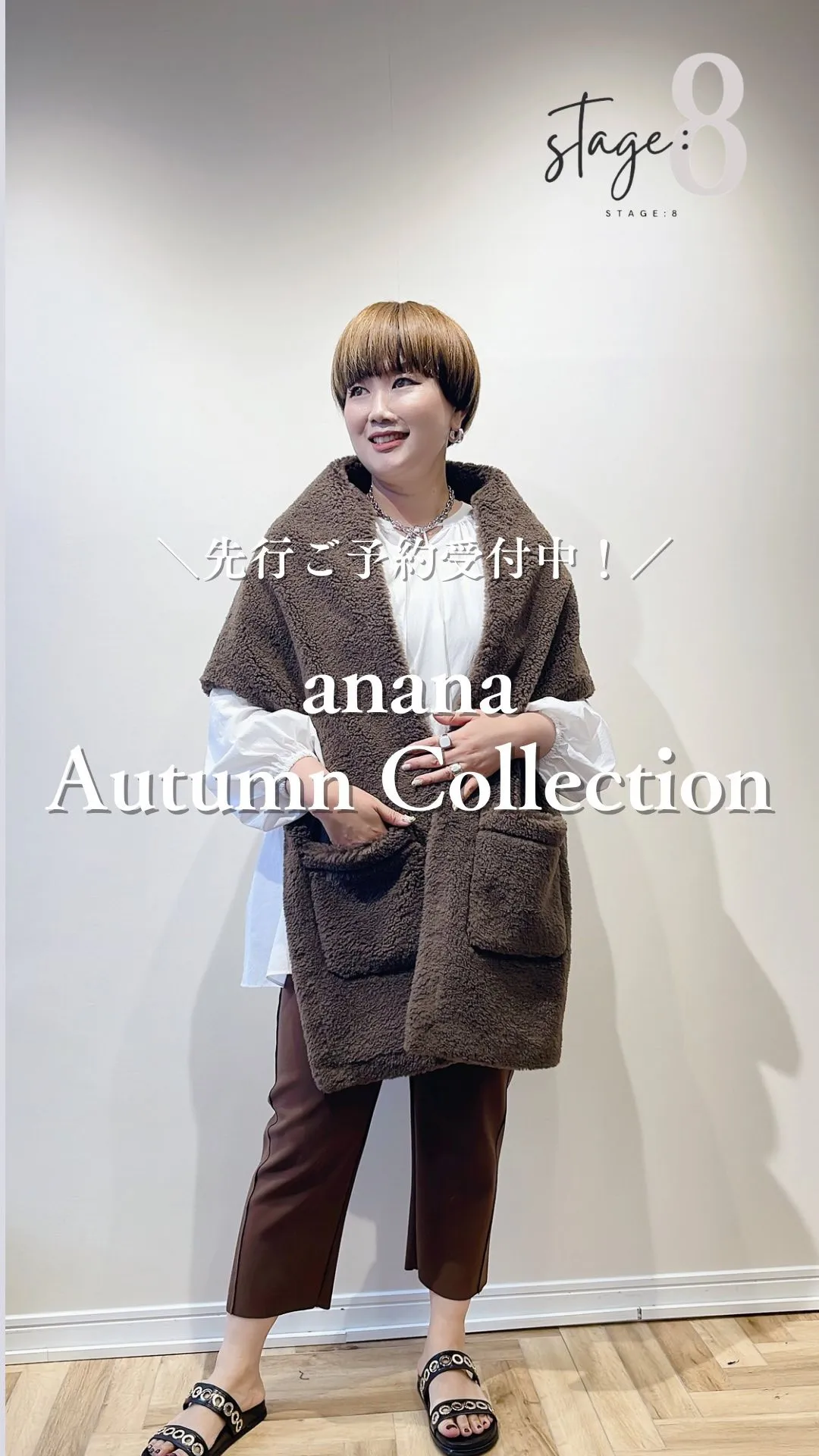 anana Autumn Collection