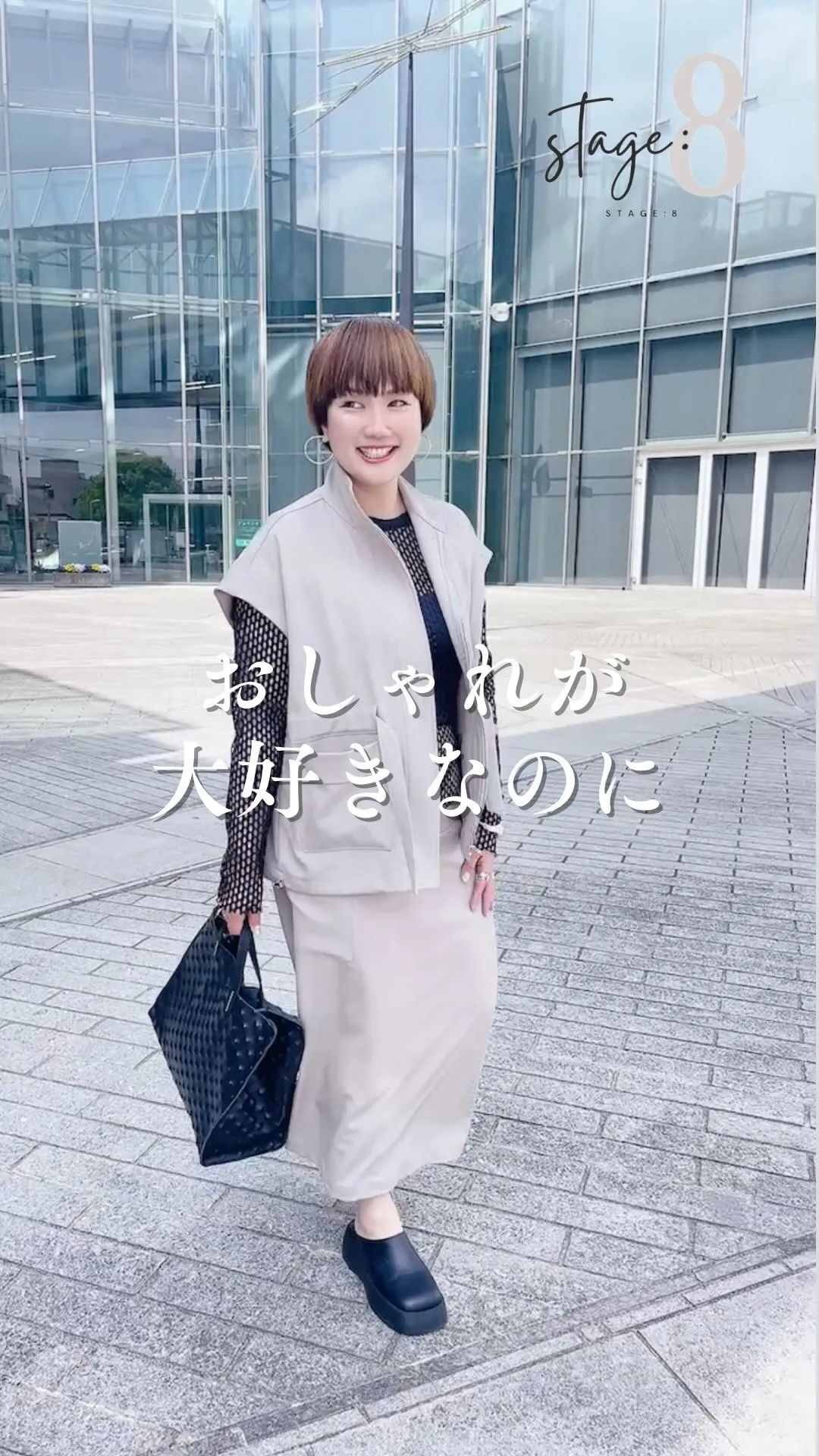 何を着たらいいかな...