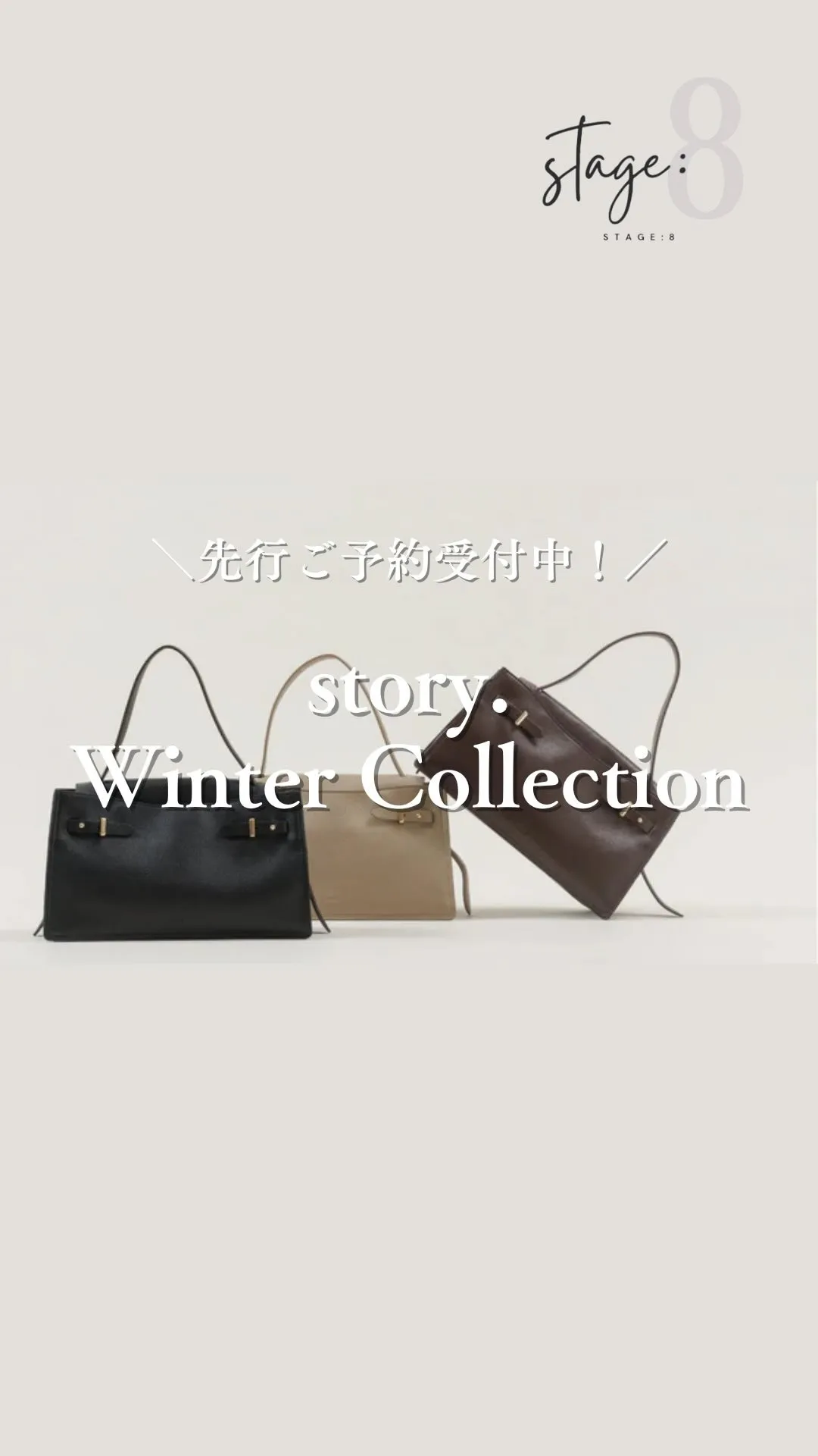 story. Winter Collection