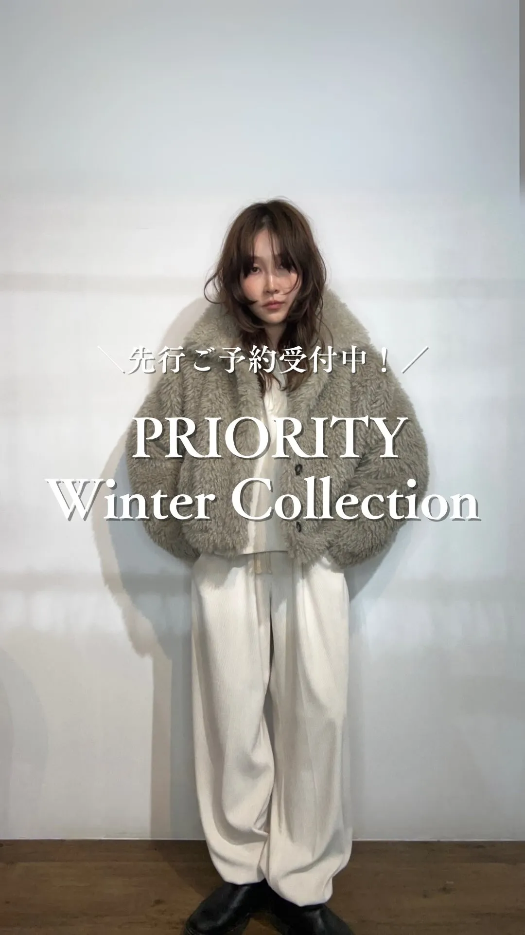 PRIORITY Winter Collection