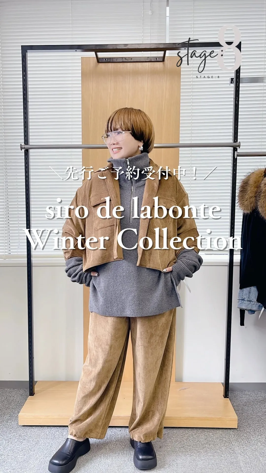 siro de labonte Winter Collect...
