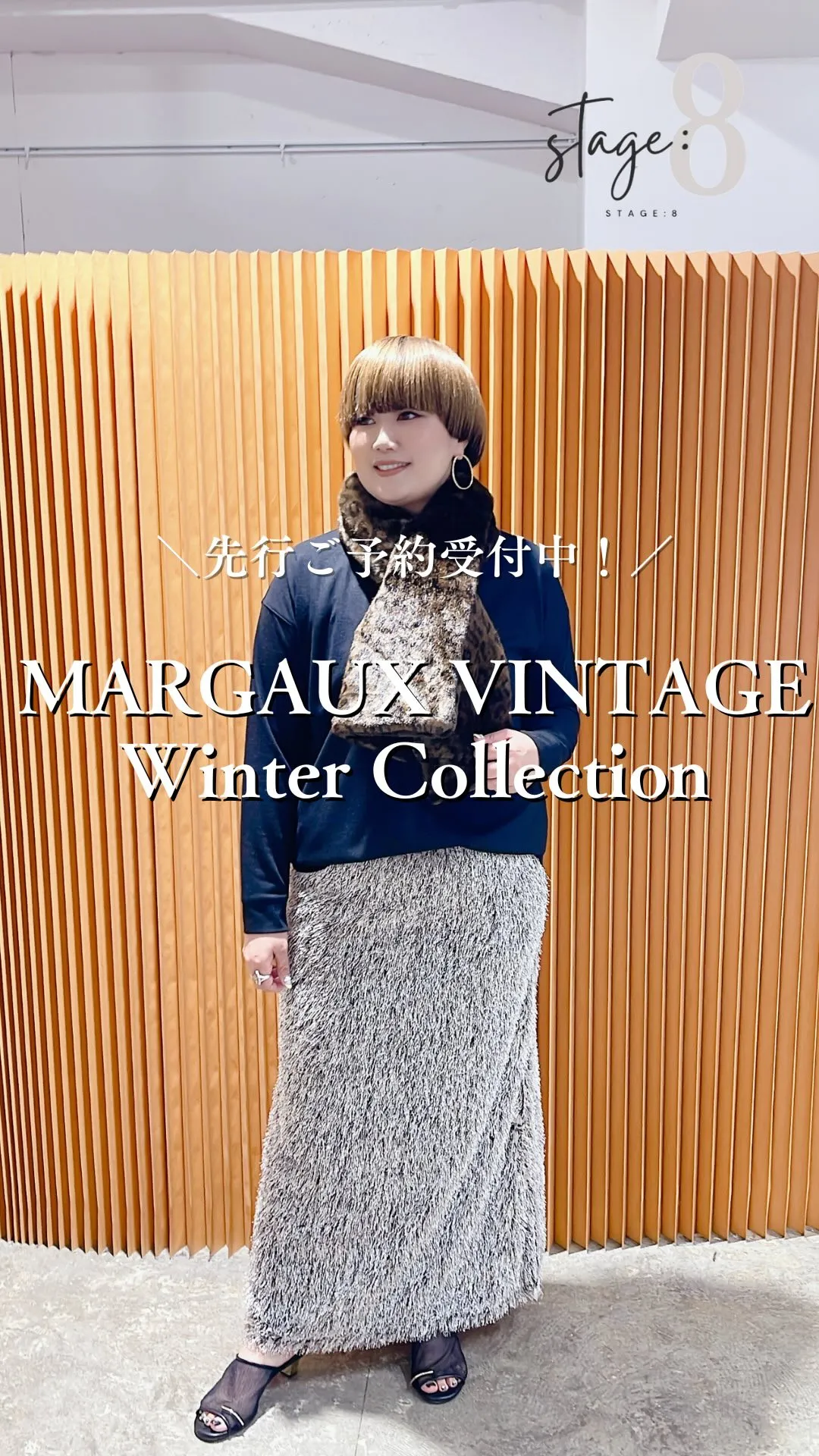 MARGAUX VINTAGE 冬コレクション 先行ご予約受...
