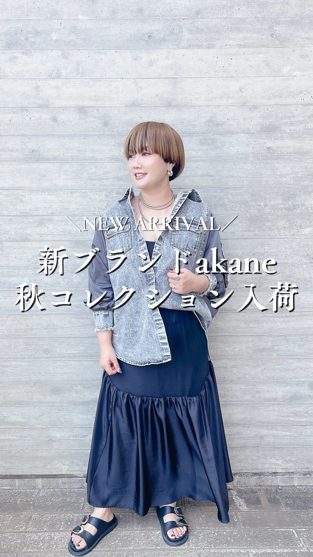 新ブランドakane秋コレクション入荷