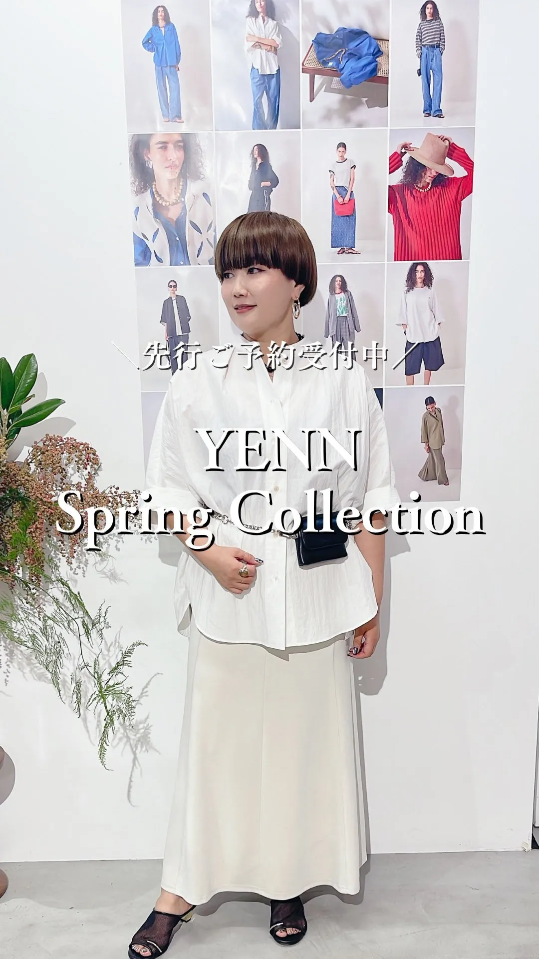 YENN 2026 Spring Collection