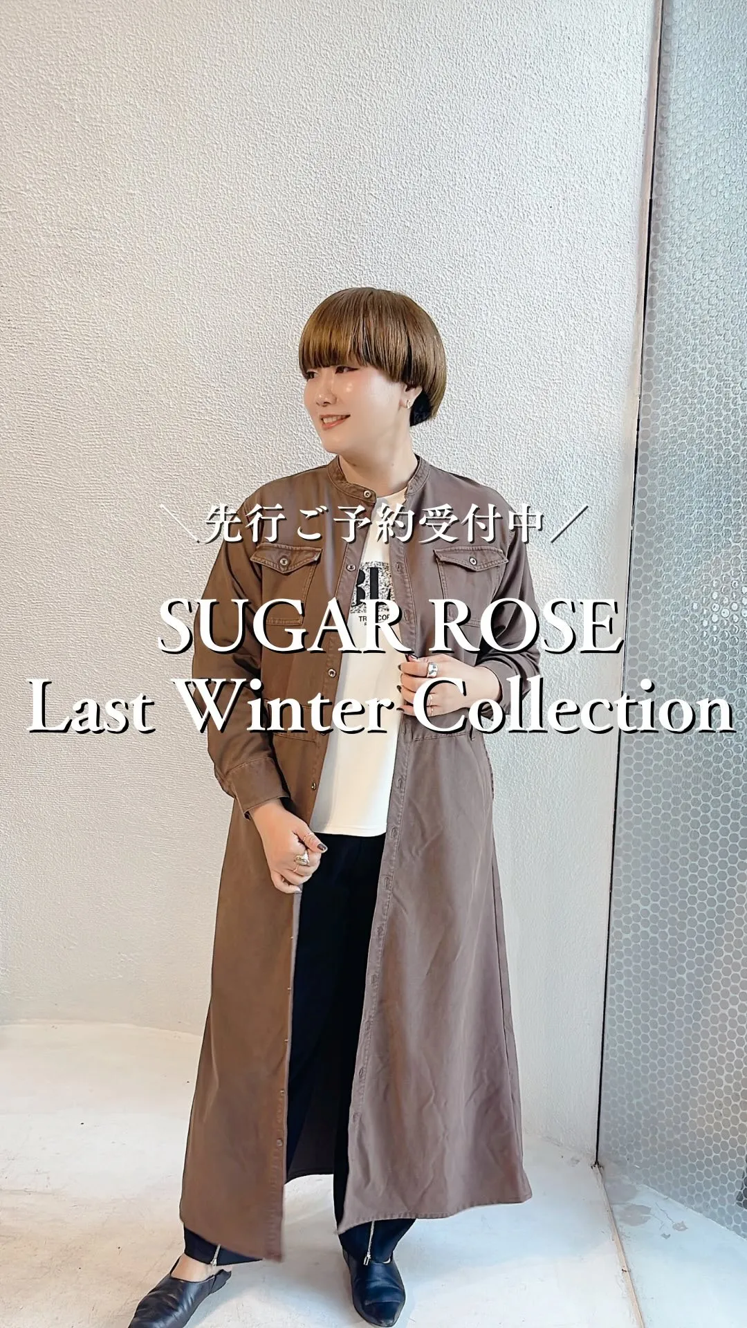 SUGAR ROSE Last Winter Collect...