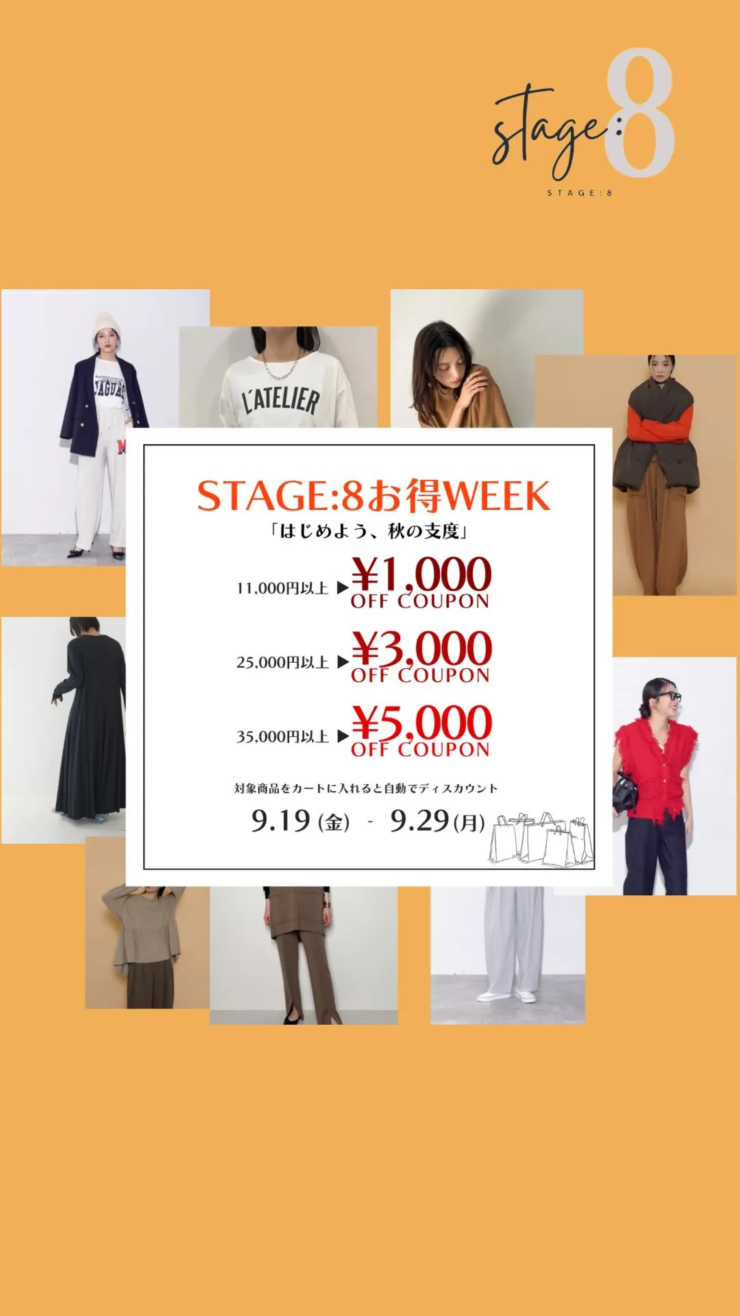 こんにちは💐STAGE:8オーナーの凛華です。