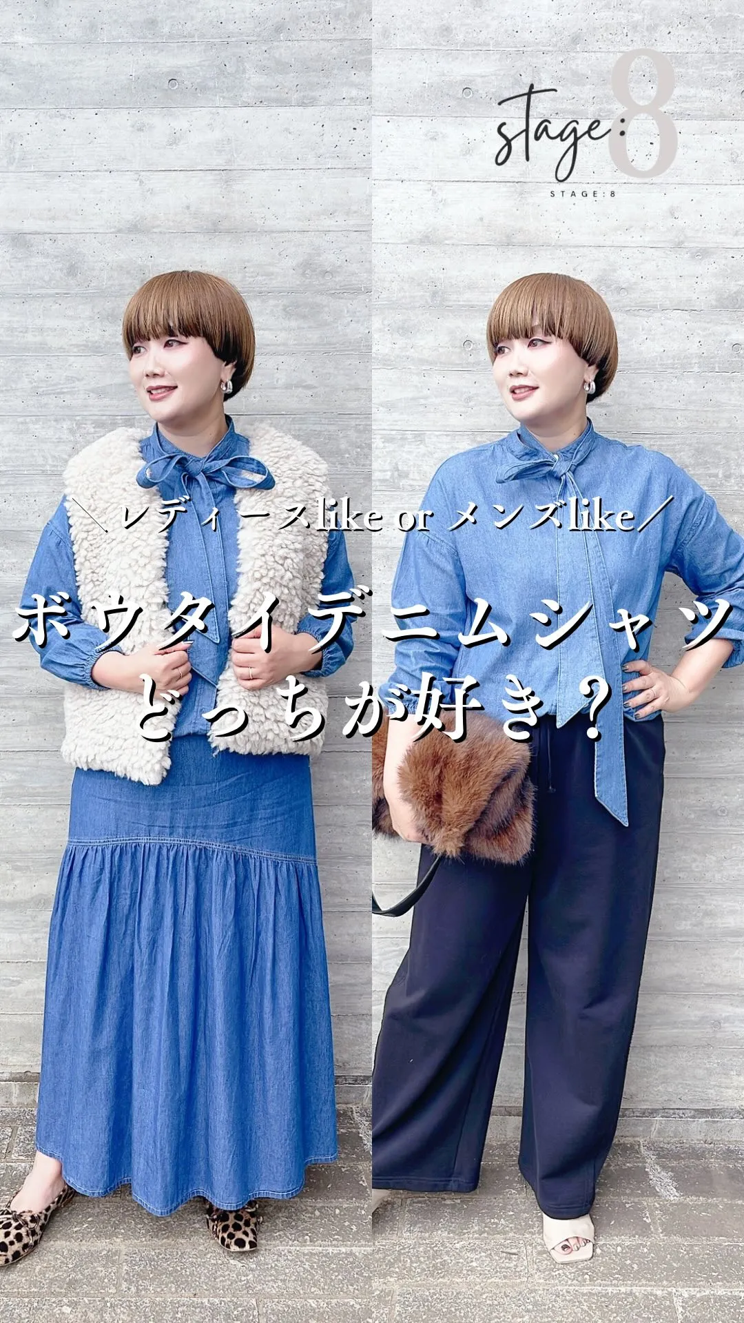 ボウタイデニムシャツ レディースlike or メンズlik...